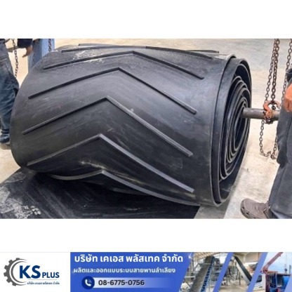 รับติดตั้งระบบสายพานลำเลียงชนิดต่างๆ - ซ่อมระบบสายพานลำเลียงโรงงาน