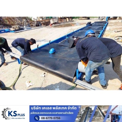 บริษัทรับติดตั้งระบบสายพานโรงงานอุตสาหกรรม - ซ่อมระบบสายพานลำเลียงโรงงาน