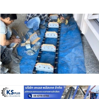 บริการตรวจซ่อมบำรุงระบบสายพานโรงงาน - ซ่อมระบบสายพานลำเลียงโรงงาน